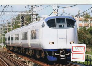 【鉄道写真】[928]JR西日本 281系はるか 2018年9月頃撮影、鉄道ファンの方へ、お子様へ