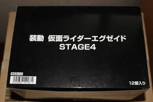 装動 仮面ライダーエグゼイド　STAGE4　　食玩　創動　勇動　ミニプラ