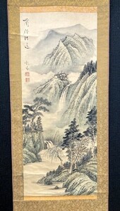 【模写】【中国掛軸】競操「水墨山水図」絹本 検)南画/文人画 南宋画 墨蹟/書画/掛け軸/中国/山水/日本画/花鳥/仏画/風景