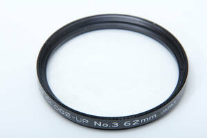 62mm ケンコー クローズアップ　No.3 CLOSE-UP .