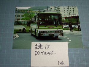 処分【バス写真】Ｌ版１枚　広島電鉄　D3ブルーリボン　貸切車