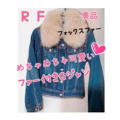 RF♡めちゃめちゃ可愛い♡フォックスファー付きGジャン