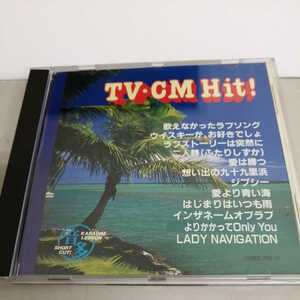 TV.CM Hit! (中古CD)[124]