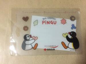 【同梱不可！】【住友生命】pingu オリジナル カッティングボード（抗菌仕様）★日本製★非売品