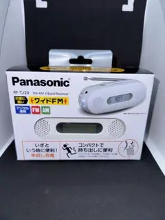Panasonic RF-TJ20-W 展示品　箱あり
