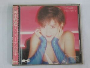 X 13-63 音楽 CD キャニオン 岡田有希子 ヴィーナス誕生 全10曲 D32A0169 銀河のバカンス ジュピター くちびる 他