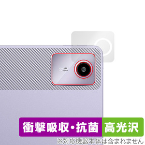 Lenovo Xiaoxin Pad Pro 11 TB331FC (2024年モデル) リアカメラ用 保護 フィルム OverLay Absorber 高光沢 タブレット 衝撃吸収 高光沢