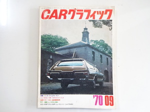 G4G CARグラフィック/ダッジモナコステーションワゴン VW K70