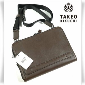 新品1円～★定価2.6万 TAKEO KIKUCHI タケオキクチ 牛革 本革レザー 2WAY クラッチバッグ ショルダーバッグ セカンドバッグ 茶 ◆1465◆