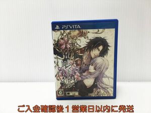 PSVITA レンドフルール ゲームソフト 1A0404-542yk/G1