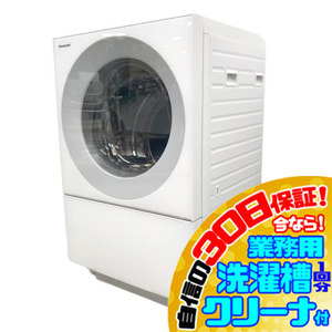 C4559YO 30日保証！【美品】 ドラム式洗濯乾燥機 洗濯7kg 乾燥3.5kg 開き パナソニック NA-VG760R-H 21年製 家電 洗乾 洗濯機