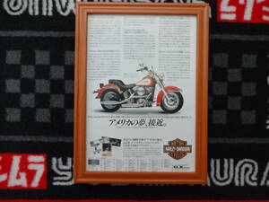 ★☆Harley Davidson FLHTC-ULTRA　ハーレーダビッドソン　B5　当時物　広告　切抜き　雑誌　ポスター☆★