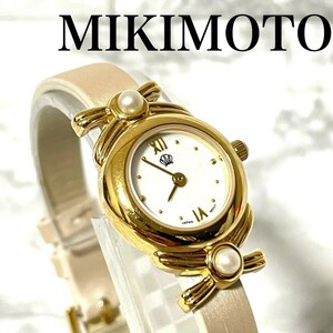 稼動品　希少　MIKIMOTO ミキモト　ベビーパール　腕時計