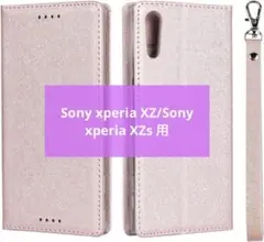 最終値下げ❣️ 在庫1点❣️ 即購入⭕️ Sony xperia XZ 手帳型ケース