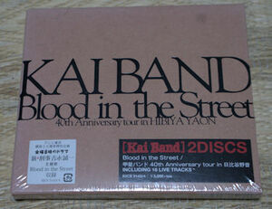 CD 甲斐バンド Blood in the Street/ 40th Anniversary tour in 日比谷野音