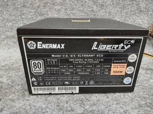 ENERMAX LIBERTY ECO ELT500AWT-ECO ATX EPS 500W 80PLUS認証 STANDARD 電源 動作未確認 ジャンク 0004