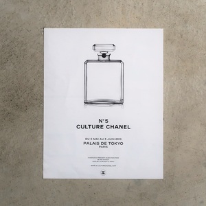 CHANEL シャネル 2013年 N°5 香水 PALAIS DE TOKYO フランス ヴィンテージ 広告 コレクション インテリア フレンチ ポスター 稀少