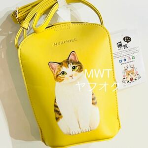 26329691 スマホショルダー　猫部　イエロー　フェリシモ　レディース　ファッション　バッグ　ポーチ　財布　ねこ　縞三毛　三毛猫　MWT