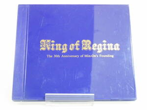 ♪ 1988　CD　キング・オブ・レジナ（KING OF REGINA）今、100年の時をこえて　THE 30TH ANNIVERSARY 民音創立30周年記念（オルゴール）