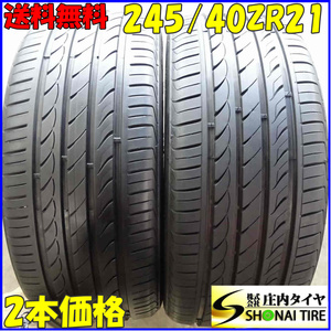 夏2本SET 会社宛 送料無料 245/40ZR21 100Y DELINTE DH2 2021年製 ハリアー ヴァンガード レクサス NX エルグラ エクストレイル NO,Z1311