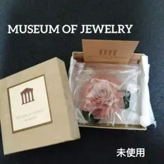 MUSEUM OF JEWELRY　コサージュ（未使用）