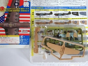 ●F-toys1/144 ウイングキットコレクションVS9 2-B《P-40N ウォーホーク☆アメリカ陸軍 第45戦闘飛行隊》☆定形外\220-/他520-