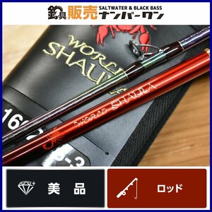 【超美品☆】シマノ ワールドシャウラ 1602SS-3 SHIMANO WORLD SHAULA ベイトロッド KKM