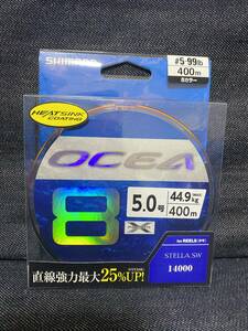 SHIMANO シマノ オシア 8 OCEA8 5号 400m 　PEライン