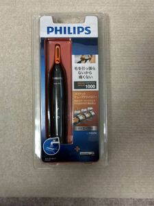 ★新品未開封★ フィリップス ノーズエチケットカッター 鼻毛カッター PHILIPS 耳 鼻 耳毛カッター 