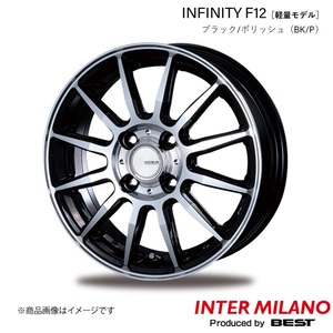 INTER MILANO/インターミラノ INFINITY F12 シビック FC1 ホイール 1本【17×7.0J 5-114.3 INSET48 ブラック/ポリッシュ】