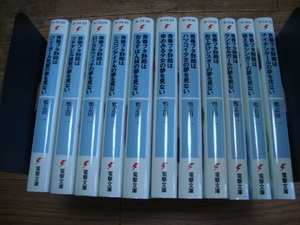 ★ 鴨志田一 青春ブタ野郎シリーズ １３冊セット ★