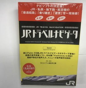 【ジャンク未開封】JRトラベルナビゲーターPalm OS版