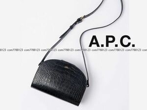 未使用6.2万レア《A.P.C》ハーフムーン 黒 ショルダー バッグdemi luneクロコ型押し ブラック アーペーセー ポルトガル製 レザーバッグ