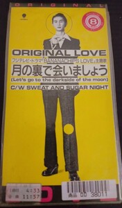 【送料無料】ORIGINAL LOVE 月の裏で会いましょう 廃盤 田島貴男 オリジナル・ラブ [CD]
