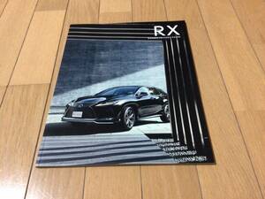 レクサス RX 20系 後期 カタログ