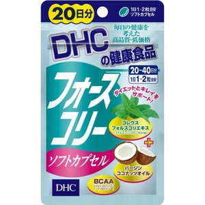 DHC20日フォースコリーソフトカプセル40粒 × 30点