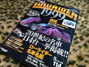 【貴重！】ローライダー 1999 マガジン 59 60 61 62 63 64 インパラ ハイドロ デイトン コンパクト KUSTOM モンテカルロ キャデラック