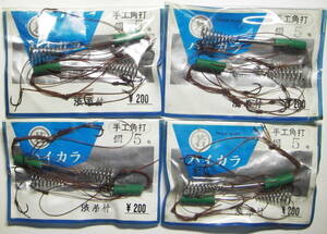【Maruwaka】 鯉　ハイカラ針　吸込針　5号　2本入　4袋セット　未使用長期保管品