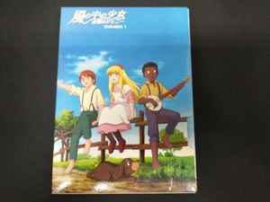 DVD 風の中の少女 金髪のジェニー DVD-BOX 1