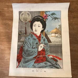 TT-1656■送料込■家庭教育 美人詠歌 矢島知三郎 明治24年 石版画 浮世絵 絵画 美人画 古書 サイズ縦:47cm 横:36cm/くGOら