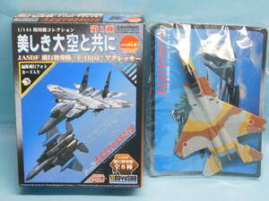 1/144 童友社 現用機コレクション 1 空自 飛行教導隊 F-15DJ イーグル アグレッサー 083号機