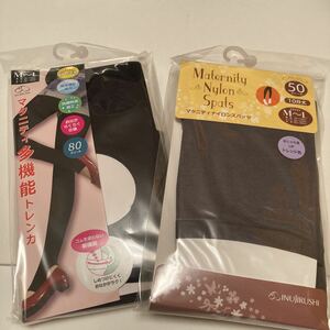 犬印本舗 マタニティトレンカ M〜L 2足 産前 無地　ブラック チャコールグレースパッツ マタニティヨガ 脚長 80デニール 50デニール 10分丈