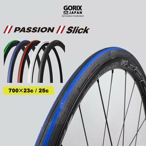 ORIX ゴリックス 自転車タイヤ 700cタイヤ ロードバイク クロスバイク passion スリック クリンチャータイヤ 700×23c フルホワイト