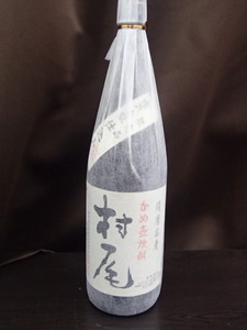 ＃60157【未開栓】プレミア焼酎 村尾 1800ml 25％ 本格焼酎 芋焼酎 薩摩 鹿児島