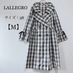 ラレグロ ラメ入 ブロックチェック スプリングコート 38  【M】ブラック