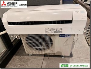 27587■三菱電機　ルームエアコン　霧ヶ峰　壁掛けタイプ　内外機セット　MSZ-GV2822-W-1　2.8kw　2022年式■展示品/取り外し品/中古品