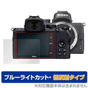 Nikon ミラーレスカメラ Z 50 保護 フィルム OverLay Eye Protector 低反射 for ニコン Z50 ミラーレスカメラ ブルーライトカット 反射低減