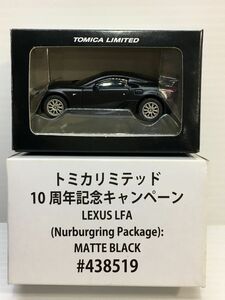 ○【同梱B】【未使用】トミカリミテッド LEXUS LFA ニュルブルクリンク #438519 マットブラック 10周年記念キャンペーン 現状品