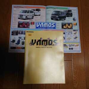 1999年8月・印有曲がり有・HM1・バモス・28頁・カタログ&アクセサリーカタログ車両価格表　VAMOS