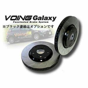 アルファロメオ 147 1.6 2.0 ツインスパーク 937BX /937AB VOING Galaxy スリットブレーキローター